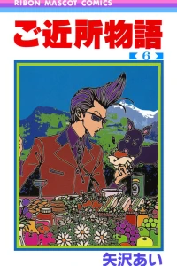 Vol. 6