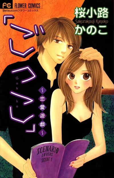 Cover of Volume 1