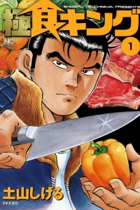 Vol. 1