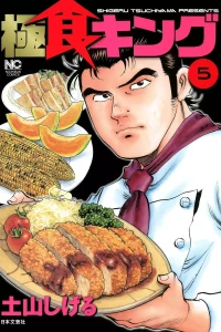 Vol. 5