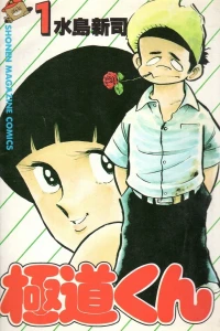 Vol. 1