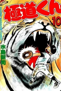 Vol. 10