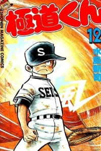Vol. 12