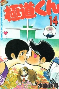 Vol. 14