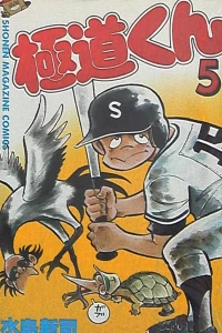 Vol. 5