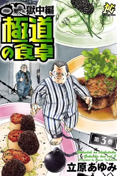 Vol. 3