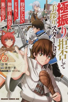 Volume 2