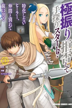 Volume 3