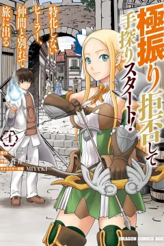 Volume 4