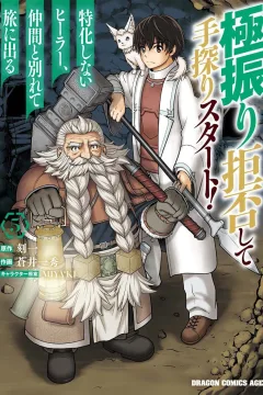 Volume 5