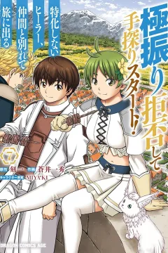 Volume 7