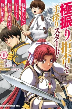 Volume 8