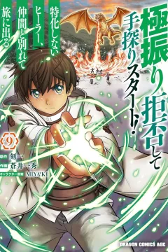 Volume 9