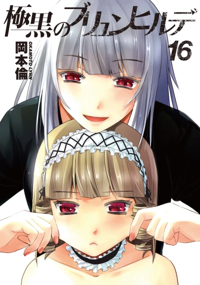 Cover of Volume 16