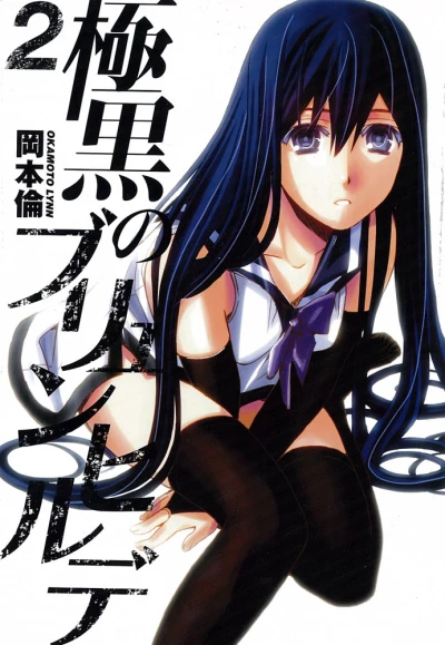 Cover of Volume 2