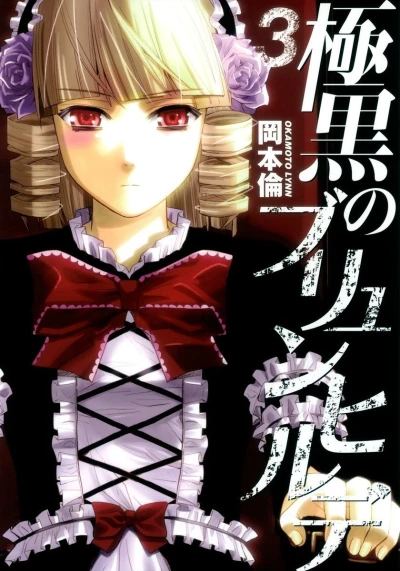 Cover of Volume 3
