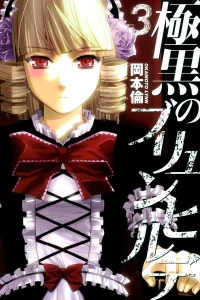 Volume 3