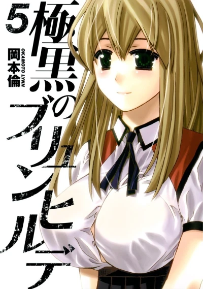Cover of Volume 5