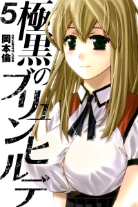 Volume 5