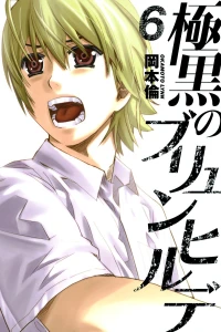 Volume 6