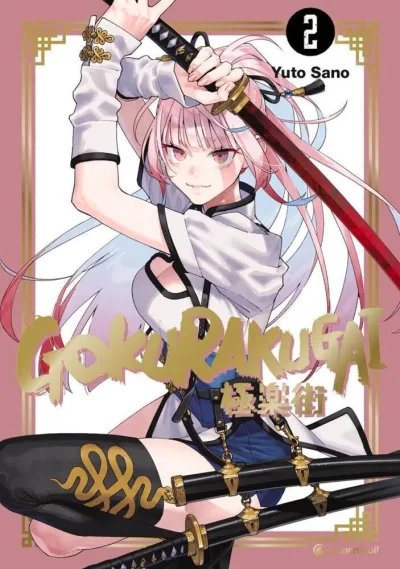Cover of Issue #2