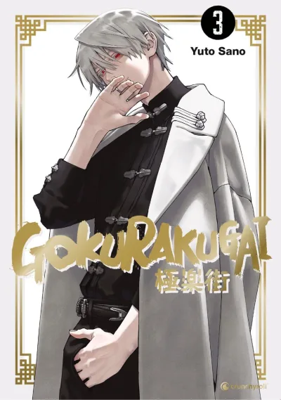 Cover of Issue #3