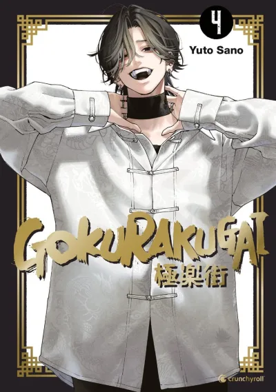 Cover of Issue #4