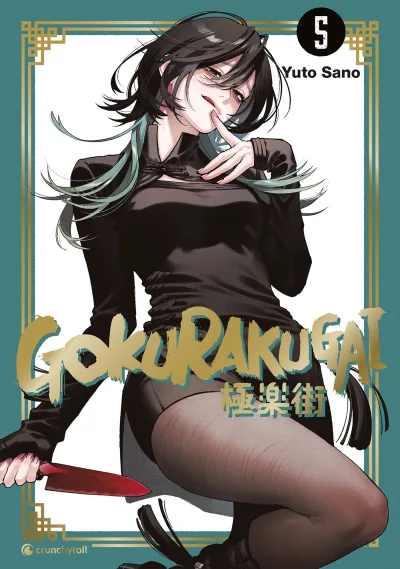 Cover of Issue #5