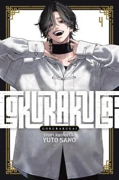 Cover of Vol. 4