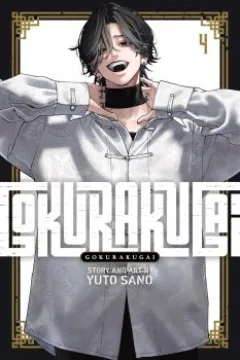 Vol. 4