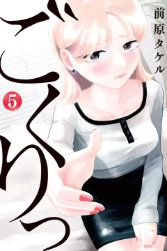 Vol. 5