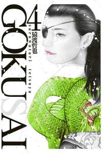 Vol. 4