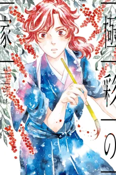 Vol. 11