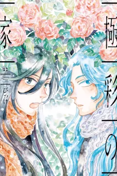 Vol. 12
