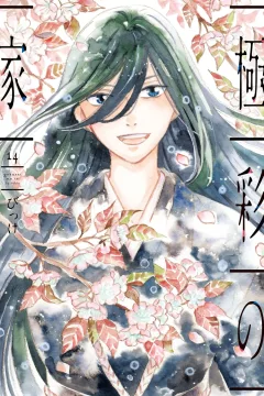 Vol. 14
