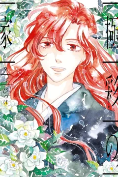 Vol. 9