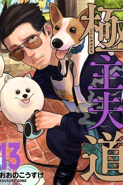 Vol. 13