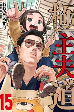 Vol. 15