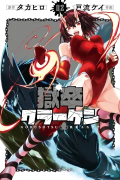 Vol. 2