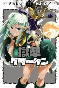Vol. 3