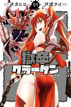 Vol. 4
