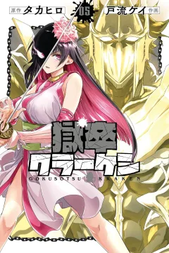 Vol. 5