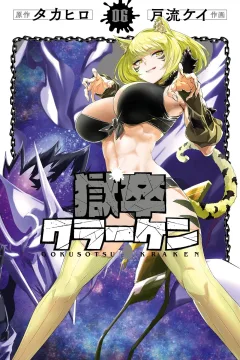 Vol. 6