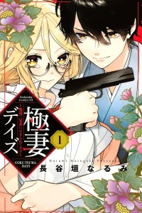 Vol. 1