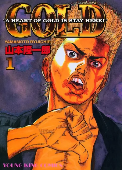 Cover of Volume 1