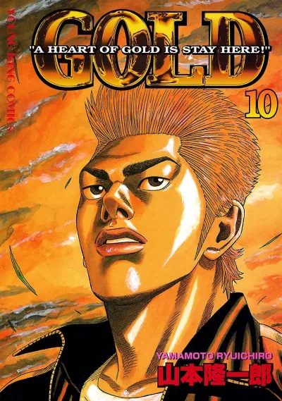Cover of Volume 10