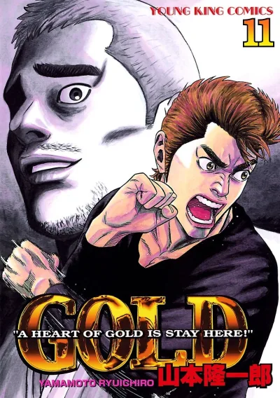 Cover of Volume 11
