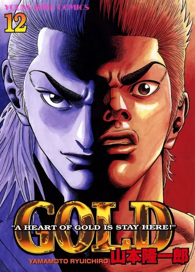 Cover of Volume 12