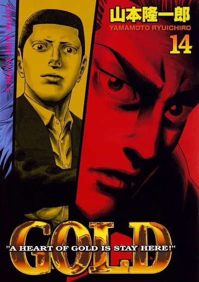 Cover of Volume 14