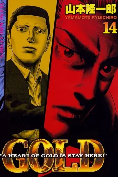 Volume 14